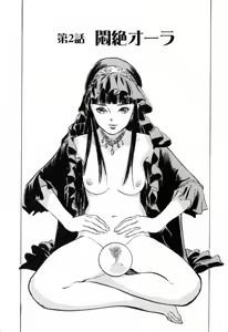 Page 27 of Hotel de Dakishimete Mankai Otome Hen - preview thumbnail