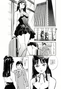 Page 28 of Hotel de Dakishimete Mankai Otome Hen - preview thumbnail