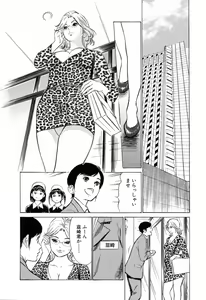 Page 48 of Hotel de Dakishimete Mankai Otome Hen - preview thumbnail