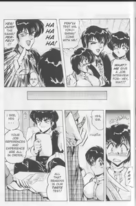 Page 3 of Nipple Magician vol 2: Tea room presser part 2 - preview thumbnail