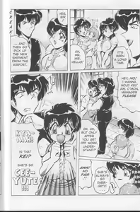 Page 3 of Nipple Magician vol 2: Tea room presser part 3 - preview thumbnail