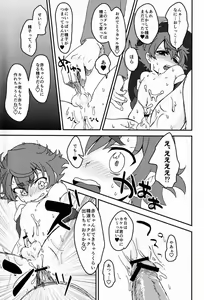 Page 12 of Urahara - preview thumbnail