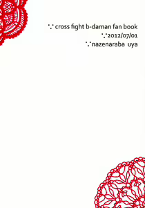 Page 22 of Urahara - preview thumbnail
