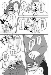 Page 10 of Urahara - preview thumbnail