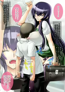 Page 13 of Tsuugaku Mokushiroku High School Of The ×××× - preview thumbnail