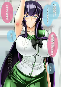 Page 5 of Tsuugaku Mokushiroku High School Of The ×××× - preview thumbnail