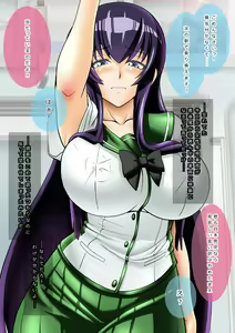 Page 60 of Tsuugaku Mokushiroku High School Of The ×××× - preview thumbnail