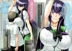 Page 61 of Tsuugaku Mokushiroku High School Of The ×××× - preview thumbnail