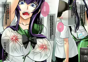Page 10 of Tsuugaku Mokushiroku High School Of The ×××× - preview thumbnail