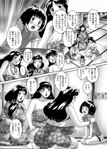 Page 5 of 三ママ同盟・その4僕、徹 - preview thumbnail