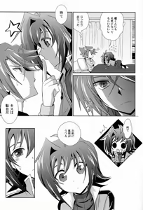 Page 18 of Sono Shoujou, Kaze desu ne. - preview thumbnail