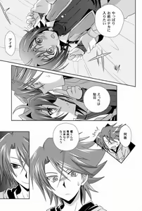 Page 22 of Sono Shoujou, Kaze desu ne. - preview thumbnail