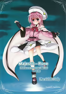 little summoner CARO ～Shiawase no Jumon～ - hentai manga cover image