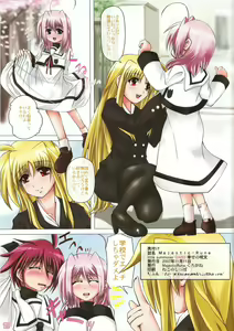 Page 15 of little summoner CARO ～Shiawase no Jumon～ - preview thumbnail