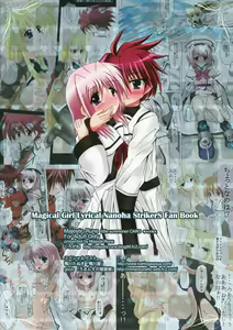 Page 16 of little summoner CARO ～Shiawase no Jumon～ - preview thumbnail