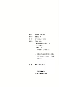 Page 29 of Revelation H Volume: 3 - preview thumbnail