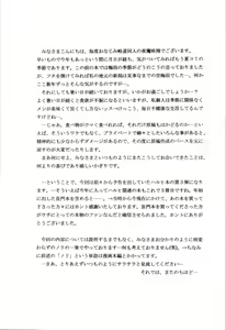 Page 3 of Revelation H Volume: 3 - preview thumbnail