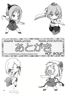 Page 50 of CENSORED I - preview thumbnail