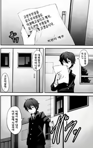 Page 4 of Eru Rinkan Jigoku - preview thumbnail