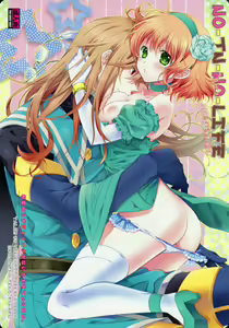 NO-JN-NO-LIFE Datte Sukidakara! — hentai manga cover on Fhentai
