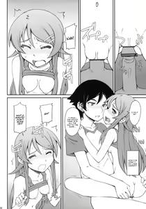 Page 11 of Anta Sekinin Torinasai - preview thumbnail