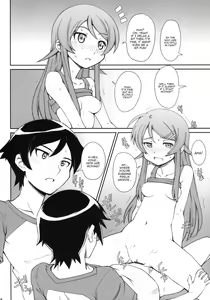 Page 15 of Anta Sekinin Torinasai - preview thumbnail