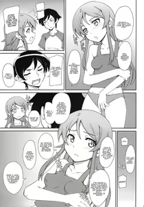 Page 6 of Anta Sekinin Torinasai - preview thumbnail