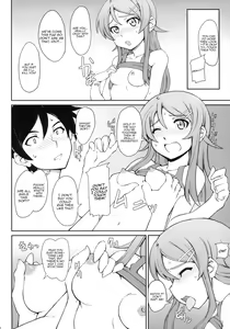 Page 7 of Anta Sekinin Torinasai - preview thumbnail