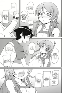 Page 8 of Anta Sekinin Torinasai - preview thumbnail