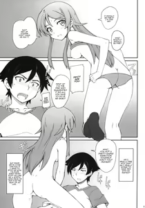 Page 10 of Anta Sekinin Torinasai - preview thumbnail