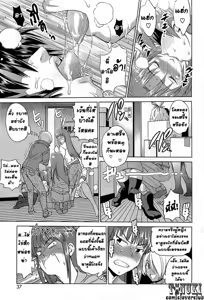 Page 27 of Mojo! - Motenai Girls! | หอพักสาว ไฟแรงสูง! - preview thumbnail