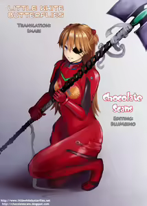 Page 17 of Gentei Bon 2006 Fuyu | Limited Edition 2006 Winter - preview thumbnail