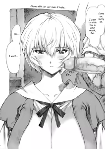 Page 8 of Gentei Bon 2006 Fuyu | Limited Edition 2006 Winter - preview thumbnail