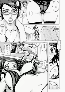 Page 113 of Canopri Comic 2010-11 Vol.1 - preview thumbnail