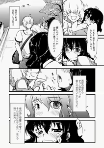 Page 130 of Canopri Comic 2010-11 Vol.1 - preview thumbnail