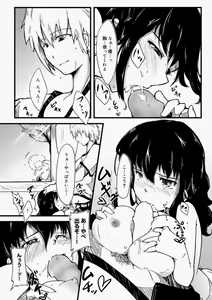 Page 134 of Canopri Comic 2010-11 Vol.1 - preview thumbnail