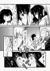 Page 137 of Canopri Comic 2010-11 Vol.1 - preview thumbnail