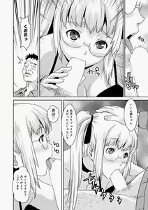 Page 156 of Canopri Comic 2010-11 Vol.1 - preview thumbnail