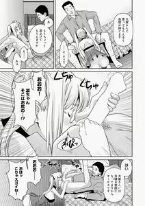Page 157 of Canopri Comic 2010-11 Vol.1 - preview thumbnail