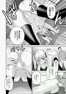 Page 162 of Canopri Comic 2010-11 Vol.1 - preview thumbnail