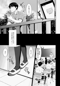Page 17 of Canopri Comic 2010-11 Vol.1 - preview thumbnail