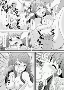 Page 175 of Canopri Comic 2010-11 Vol.1 - preview thumbnail