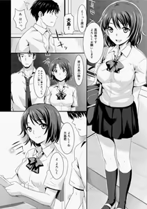 Page 18 of Canopri Comic 2010-11 Vol.1 - preview thumbnail