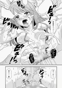 Page 182 of Canopri Comic 2010-11 Vol.1 - preview thumbnail