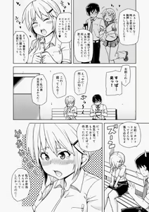 Page 186 of Canopri Comic 2010-11 Vol.1 - preview thumbnail