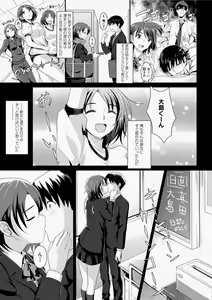 Page 19 of Canopri Comic 2010-11 Vol.1 - preview thumbnail