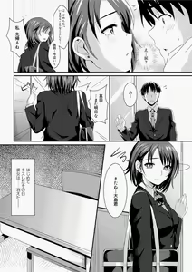 Page 20 of Canopri Comic 2010-11 Vol.1 - preview thumbnail