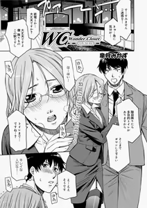 Page 201 of Canopri Comic 2010-11 Vol.1 - preview thumbnail