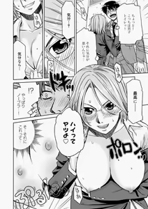 Page 204 of Canopri Comic 2010-11 Vol.1 - preview thumbnail