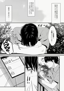 Page 21 of Canopri Comic 2010-11 Vol.1 - preview thumbnail